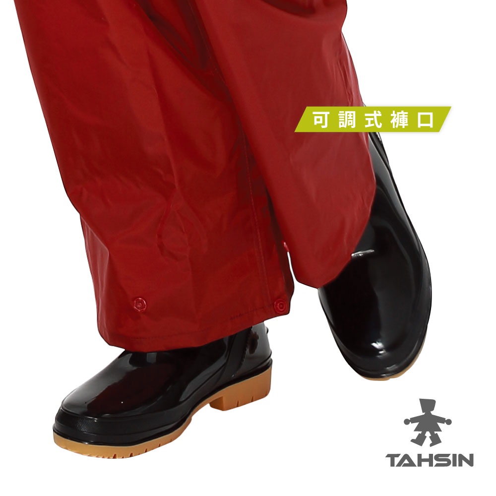 【達新牌】女款防水雨褲 L/玫瑰紅, , large