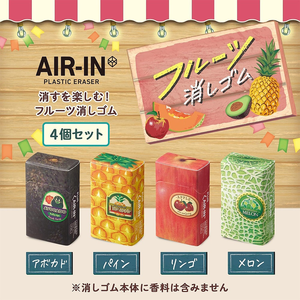 【龍品文創】PLUS 水果橡皮擦~第二彈-一個入-黃-36725鳳梨, , large