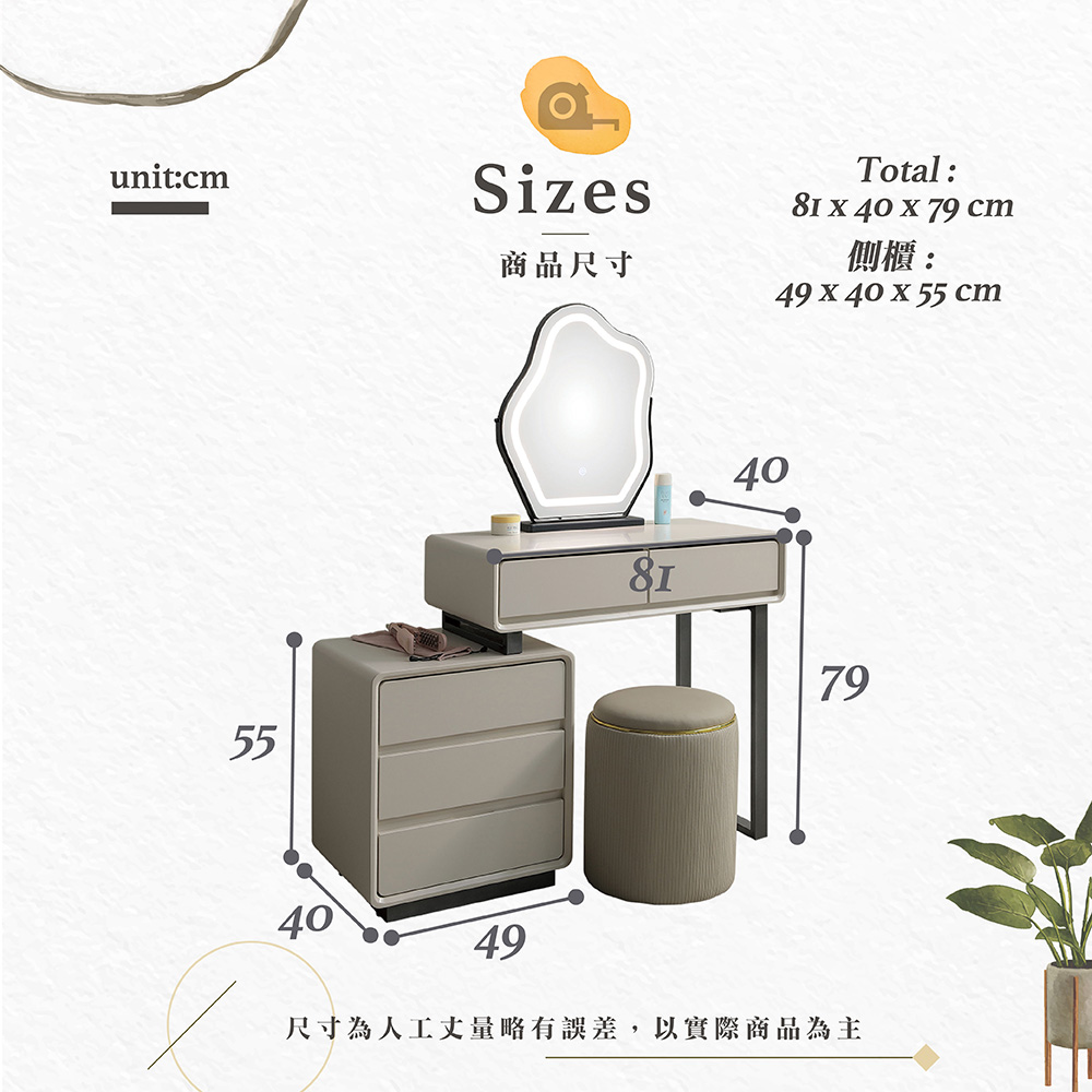  【Hampton 漢汀堡】愛霖納2.7尺伸縮鏡台-含椅, , large