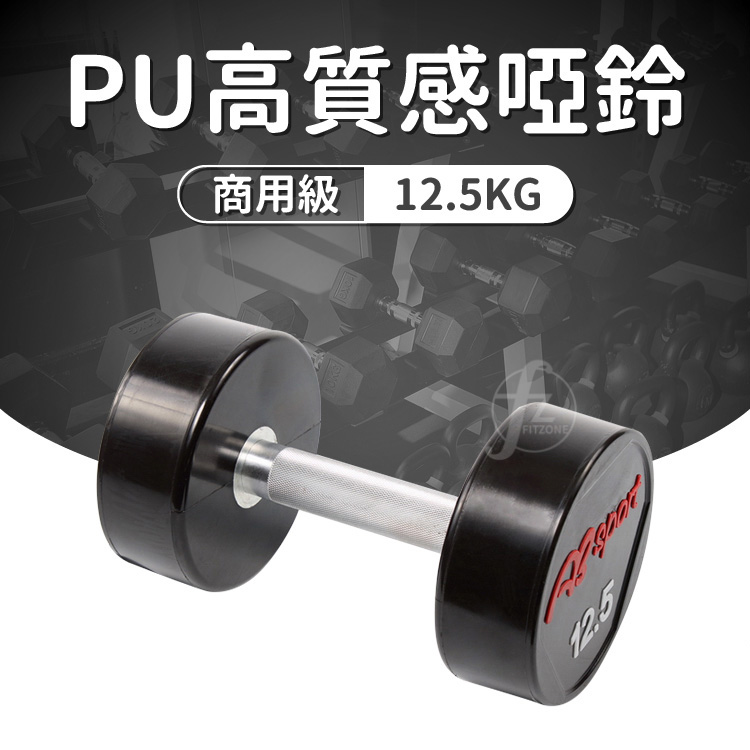 CPU Dumbbell 2.5KG, , large