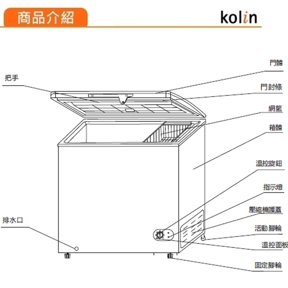 KOLIN 155L Dual-Function Freezer KR-115F02-W, , large