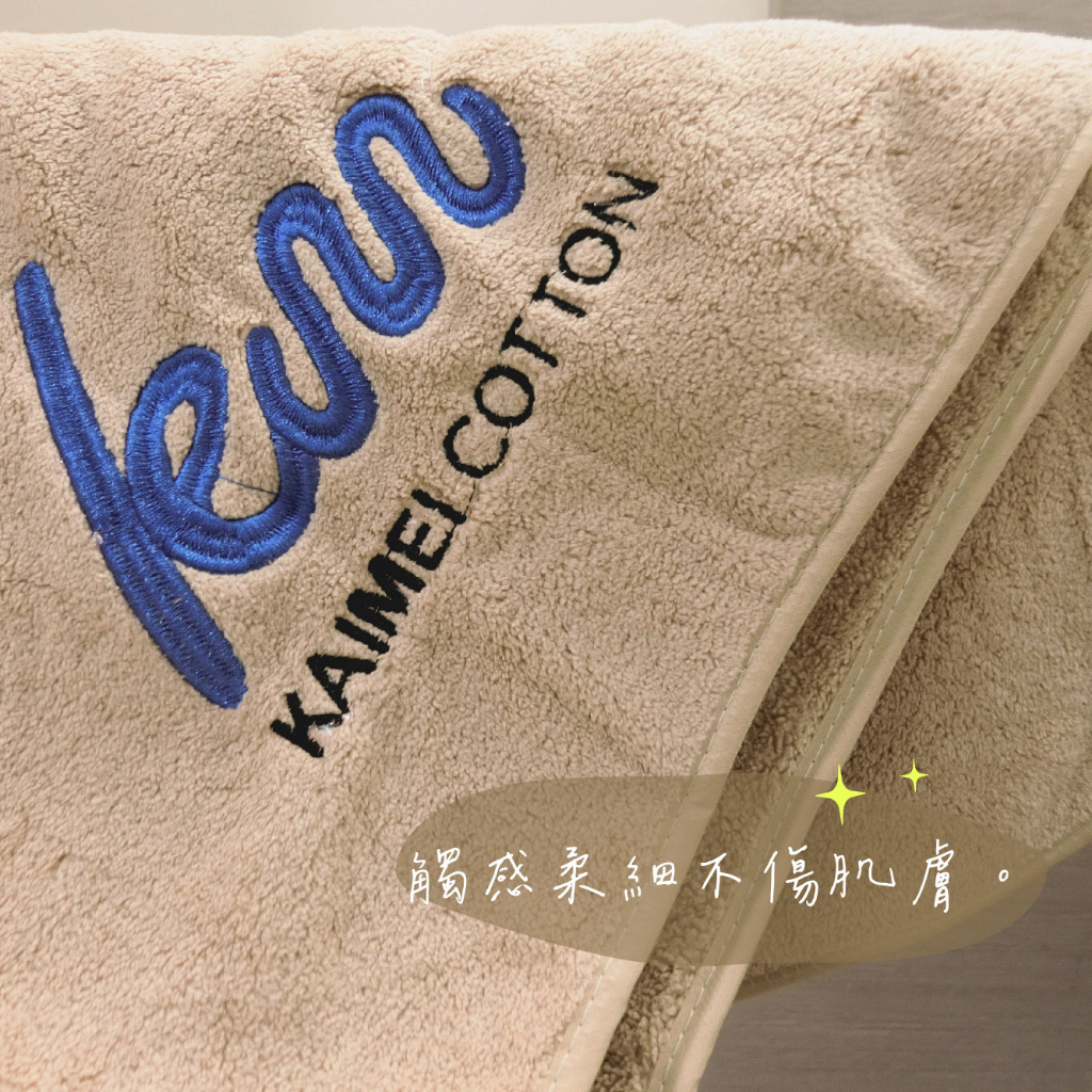 [Kaimei Cotton Industry] Green MIT made in Taiwan, Kaimei exclusive LOGO design, top-quality open fiber yarn bath towel, thick and water-absorbent, , large