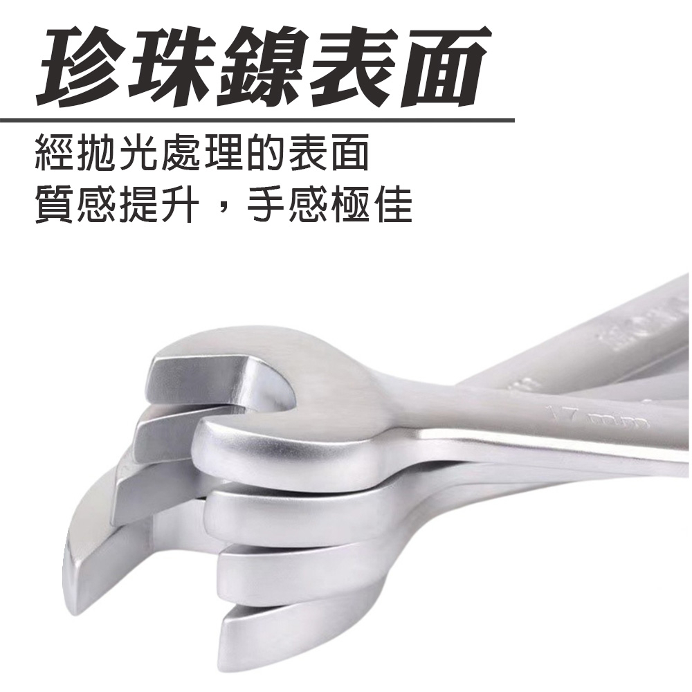 棘輪梅開板手多件套組 (搖頭式/固定式) 活動式 帆布袋 自動板手, , large