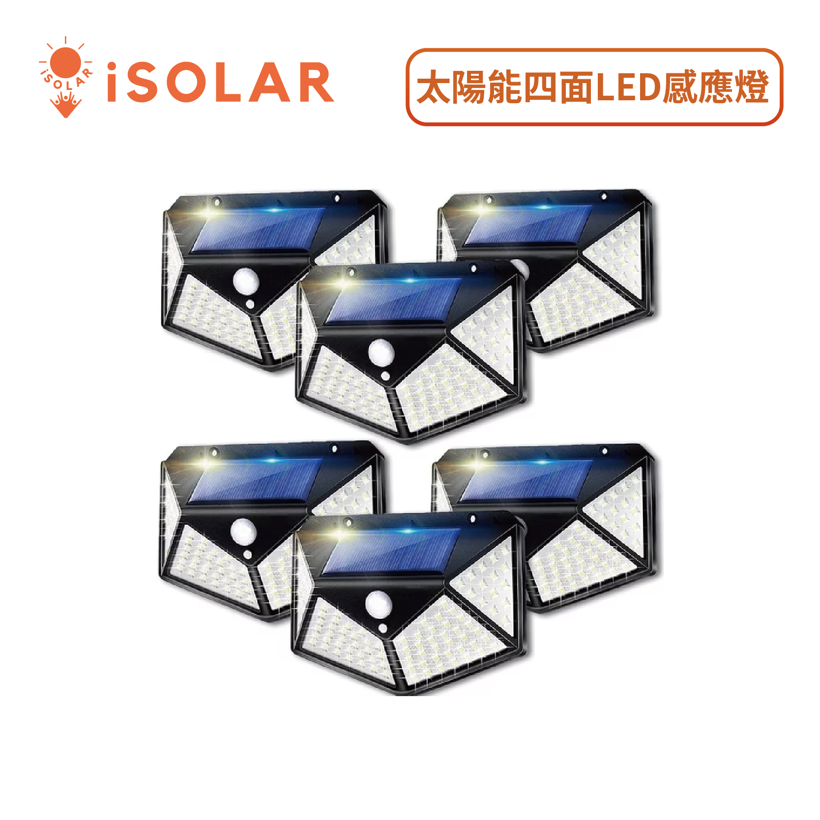 Outdoor four-sided LED solar sensor light, , large