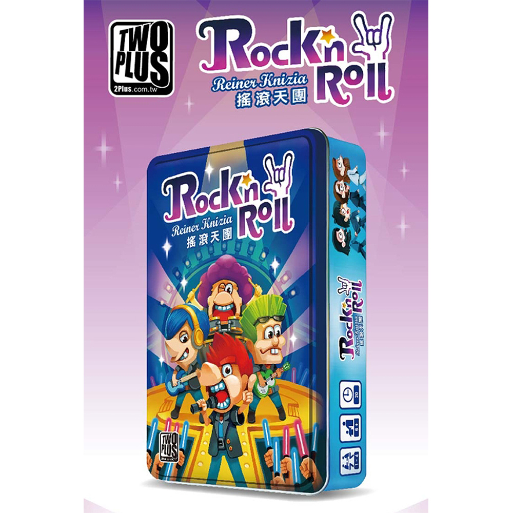【龍品文創】大富翁 Z812 (桌遊)搖滾天團, , large