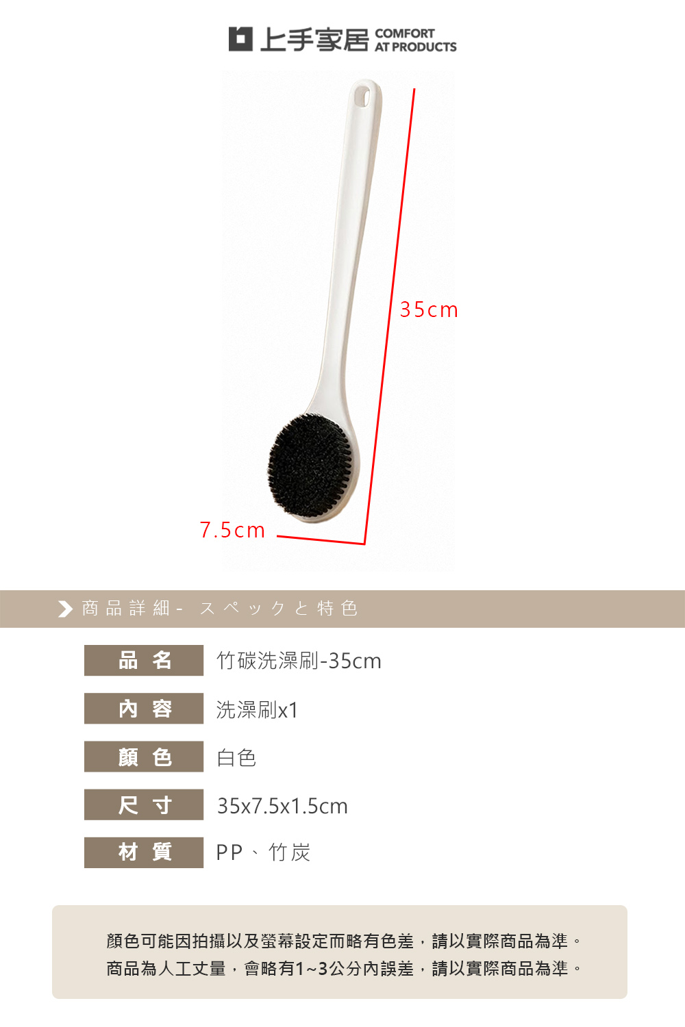 bamboo-bath-brush, , large