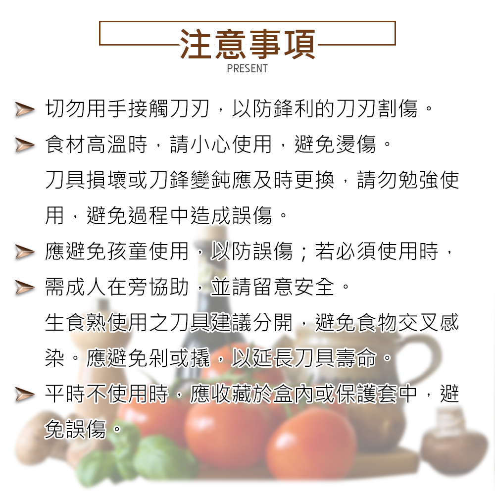 CLARE 可蕾爾 白金剛刀具 中式菜刀（尖）-Leidea樂德兒, , large