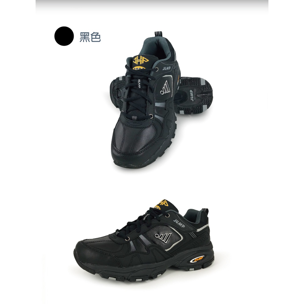 JUMP將門 男運動鞋 男鞋 MIT台灣製造 護趾 耐髒 減壓 厚底 除臭 抗菌鞋墊 吸濕 排汗 耐磨 抓地 止滑 黑, , large