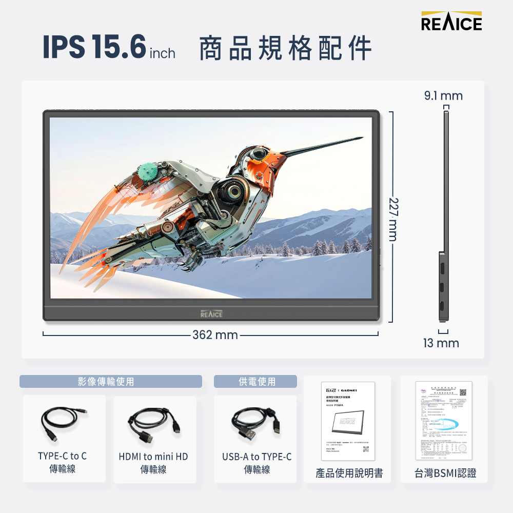 External monitor, , large