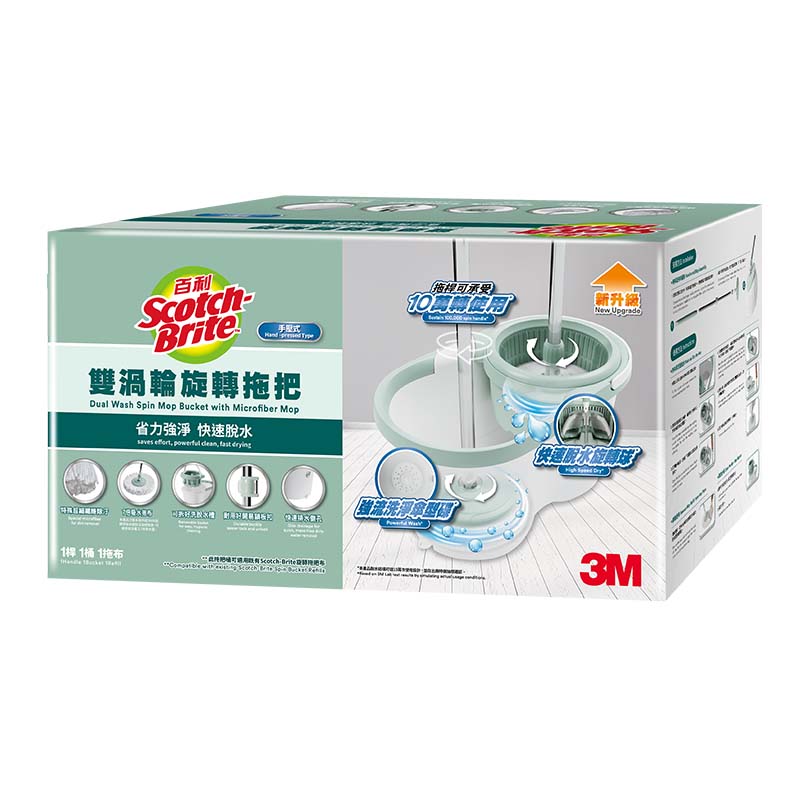 3M Spin Mop New T7 MGn, , large