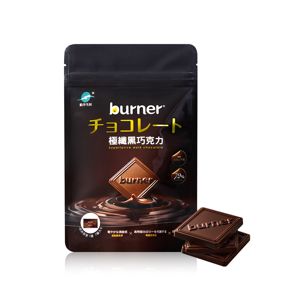 【船井】burner倍熱 72%極纖黑巧克力(7片/袋)-購買數量請選擇雙數, , large