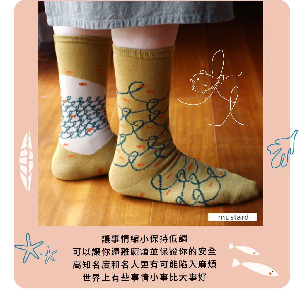 【M&M 日本製】ST03 不對稱故事襪 【伊索寓言】大魚和小魚-1雙/組, , large