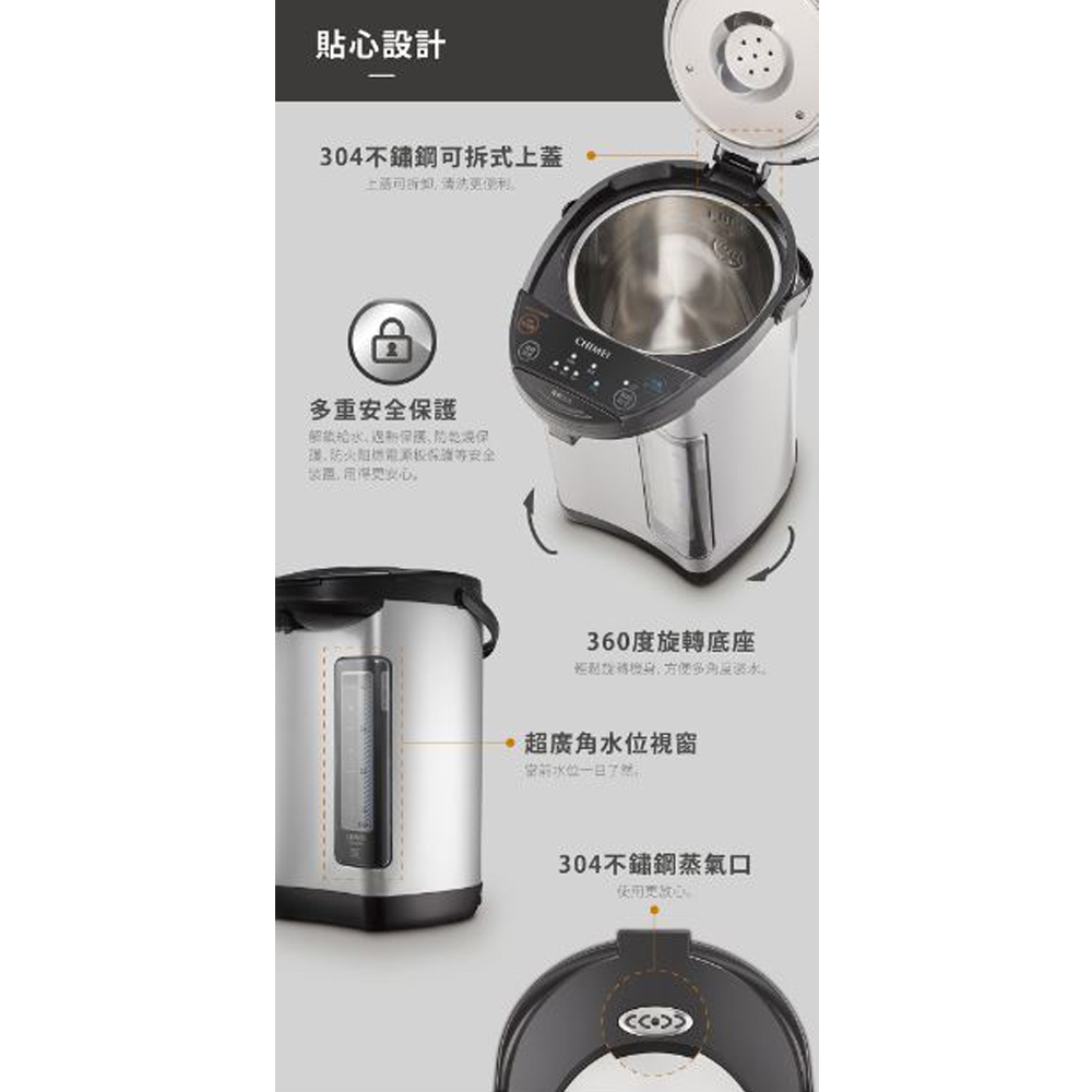 CHIMEI 奇美 5L 304不鏽鋼無縫內膽熱水瓶 WB-50YS02, , large