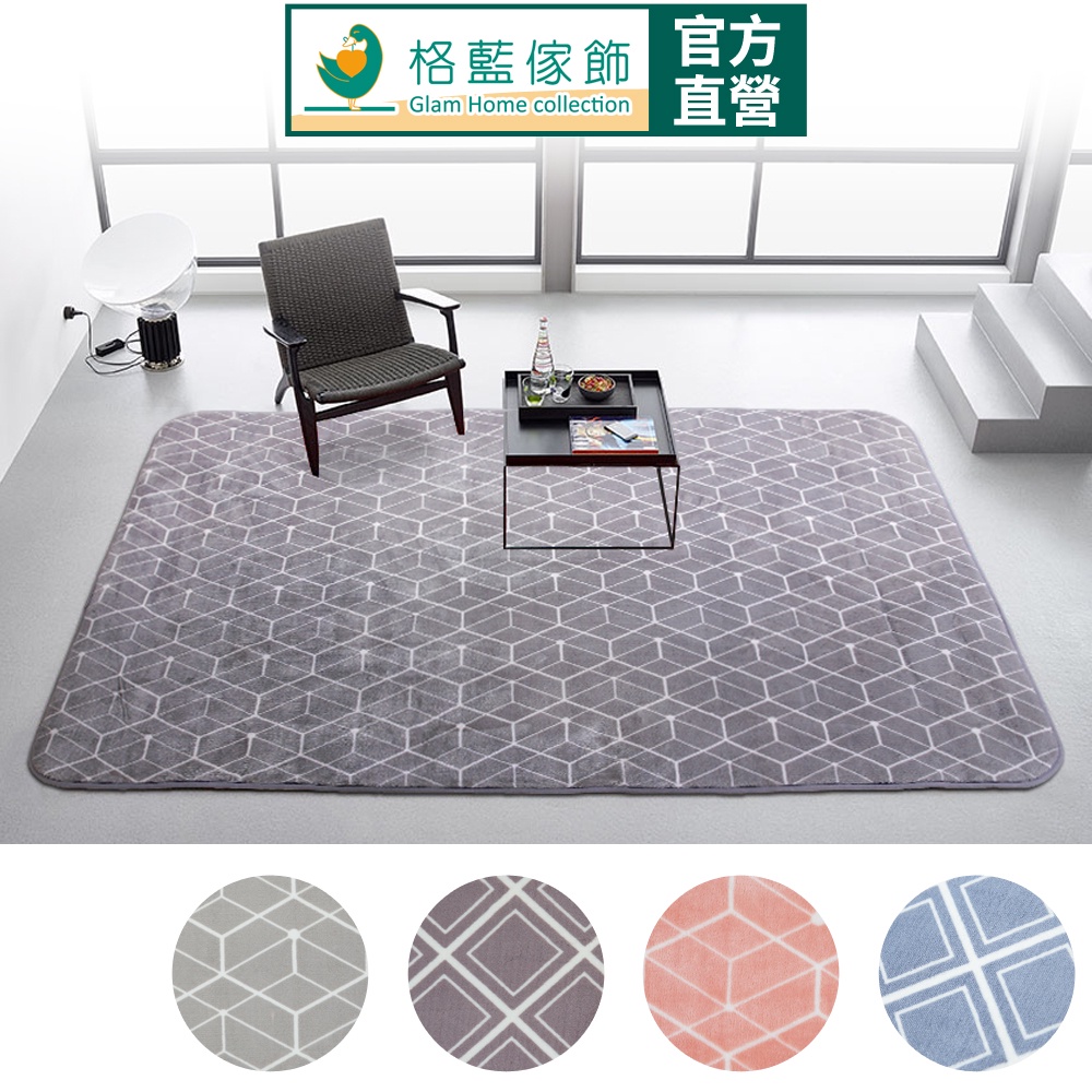 【格藍傢飾】新潮流舒壓吸水防滑地毯 地墊 記憶棉地毯 止滑墊 臥室 客廳 簡約地毯 床邊地毯 腳踏墊 廁所浴室地墊, , large