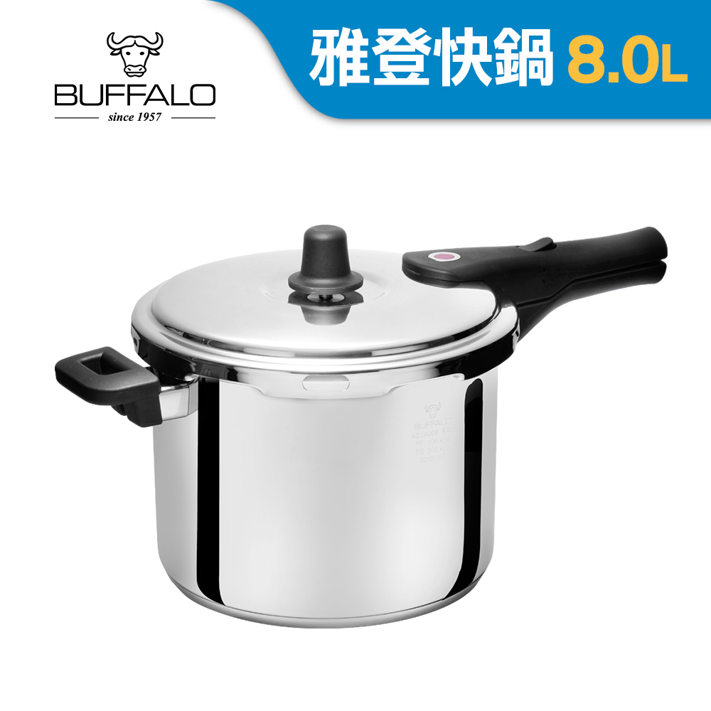 【Buffalo牛頭牌】雅登快鍋8L (壓力鍋 304不鏽鋼 SGS檢測安全無毒 電磁爐 IH爐 營業用), , large