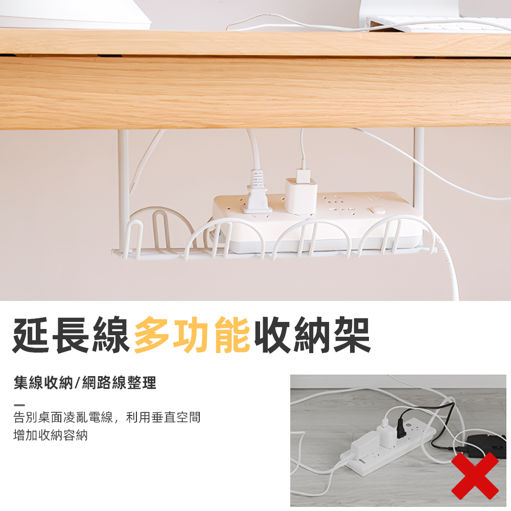 under-desk-cable-holder, , large