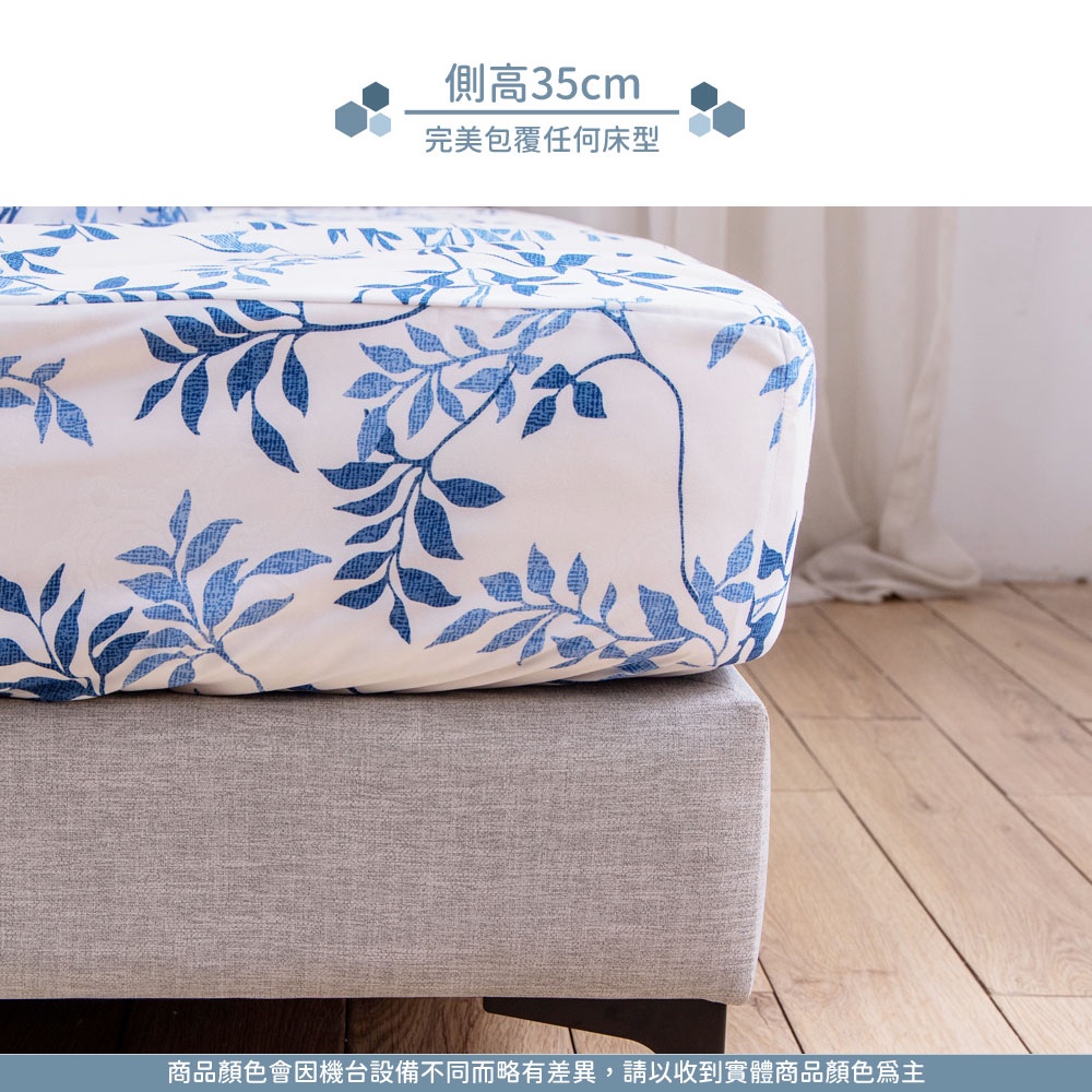 【格藍傢飾】台灣製石墨烯奈米紗寢具-藍色月葉 石墨烯床包床單枕套被套, , large