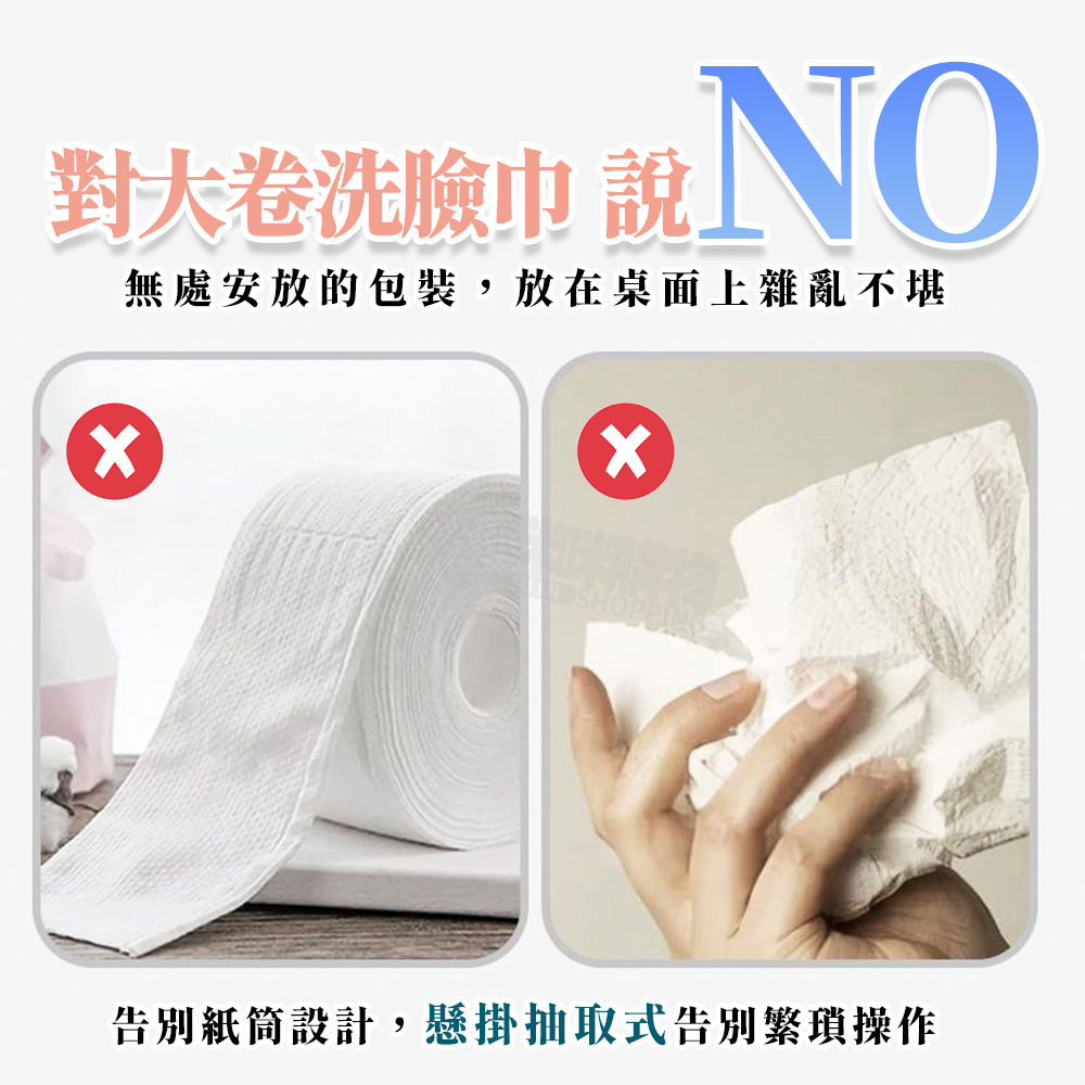 【咪咪購物】悅棉 掛式洗臉巾 140抽 3D珍珠紋+平紋X1袋, , large