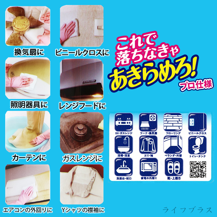 JP, , large