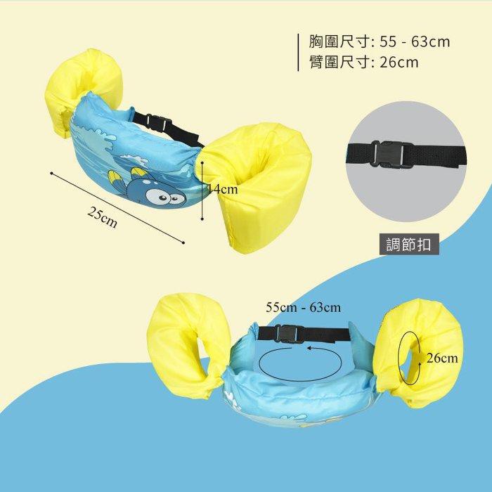 Kids Arm Float Vest, , large