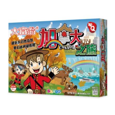 大富翁   (超Q)加拿大之旅 (A787), , large