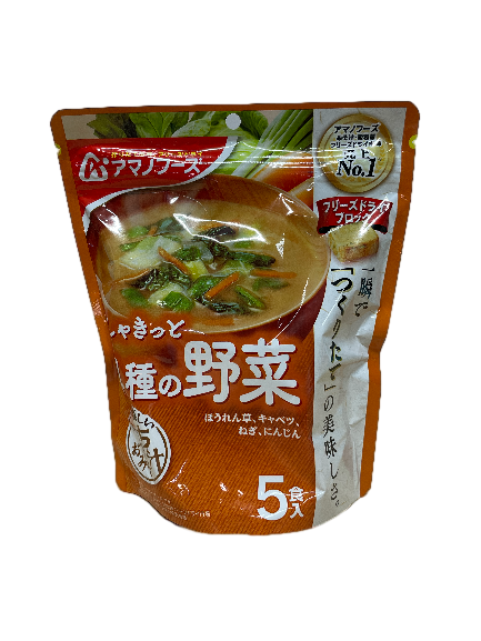 4 vegetable soups, , large