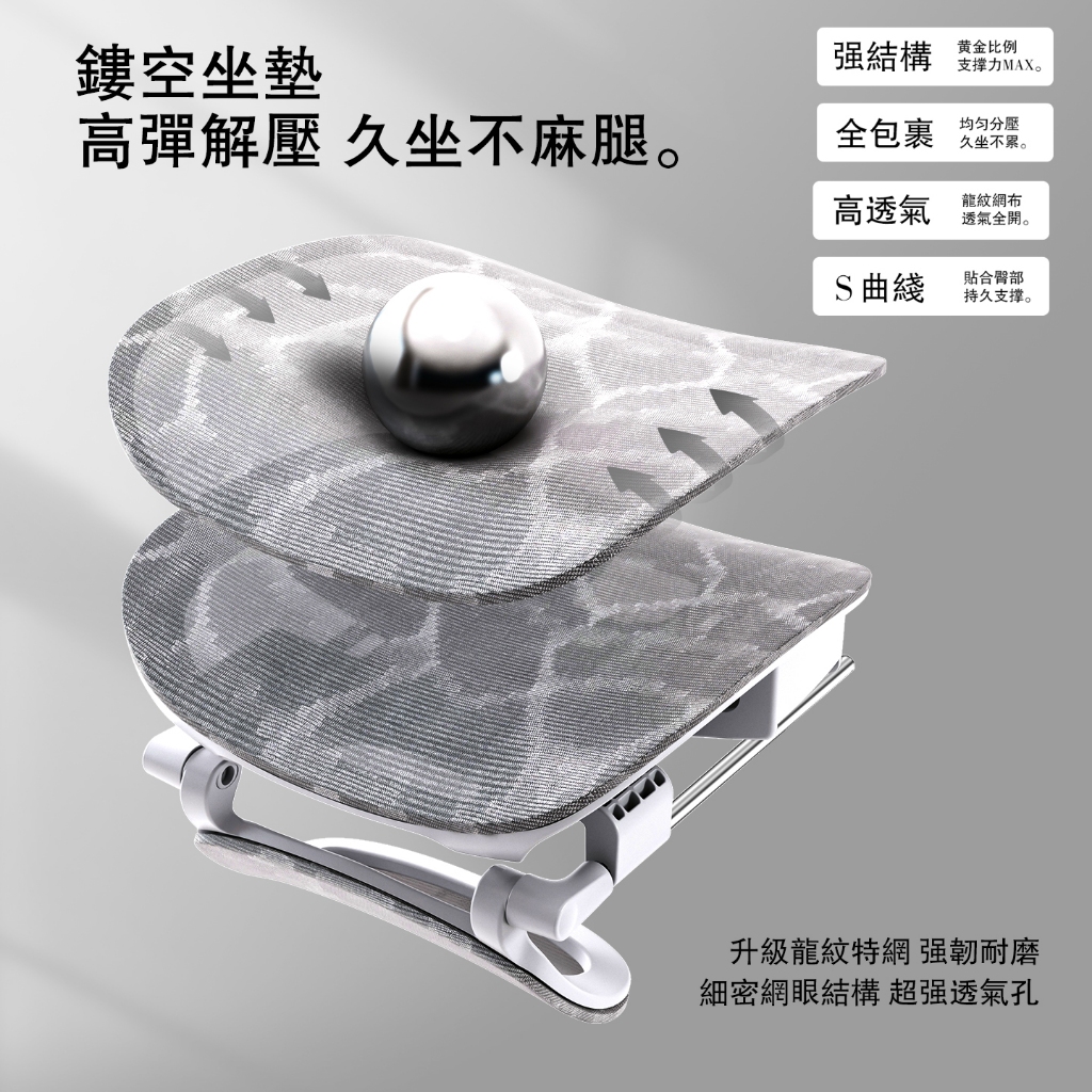  Stress Relief Ergonomic Chair, , large