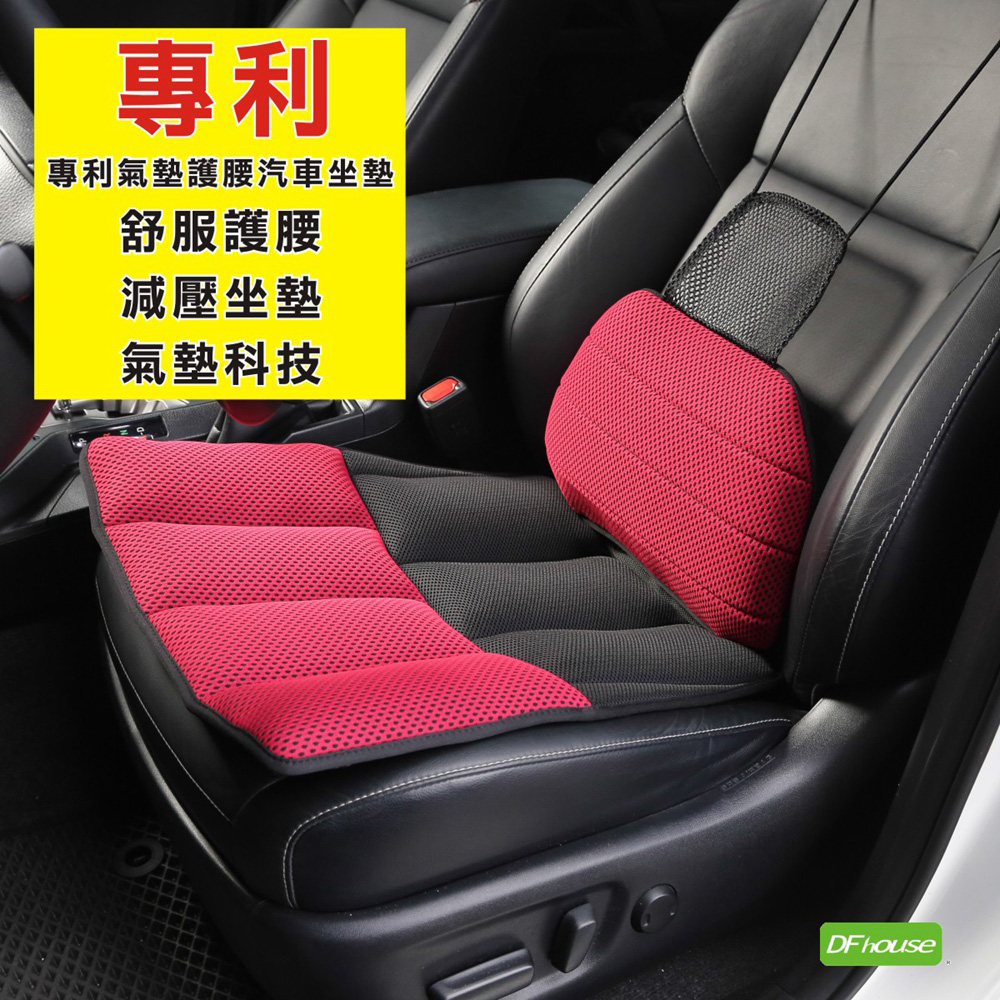 《DFhouse》柯爾曼-氣墊汽車坐墊+腰枕-紅色, , large