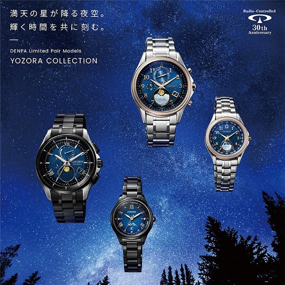 CITIZEN 星辰 XC 夜川月 限量 超級鈦 日月顯示 光動能電波女錶 EE1007-75L, , large