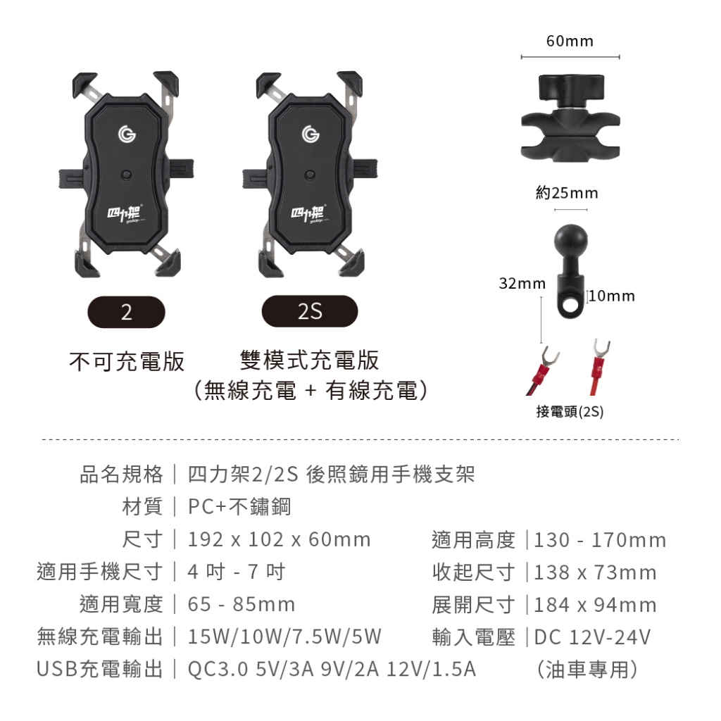 【GC】機車手機架 四力架2 / 2 Pro 自動夾緊 手機架 導航架 摩托車手機架 耐震矽膠 外送必備 單手即可操作, , large