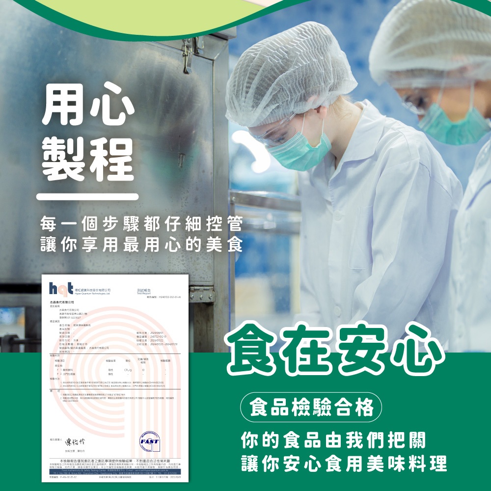【杰森食代】甜椒藜麥鷹嘴豆(150G/包)｜取代精緻澱粉的首選｜豐富口感讓人愛不釋手(五辛素), , large