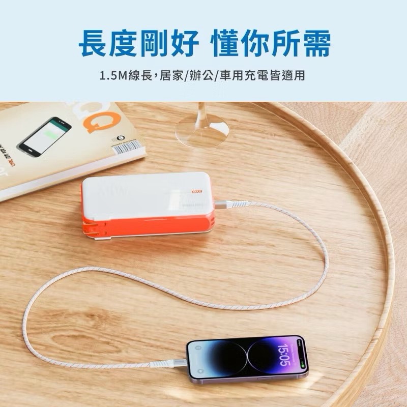 【Leo手機周邊專賣店】 PHILIPS飛利浦 不打結磁吸收納線 / Type C-Lightning / 白色, , large