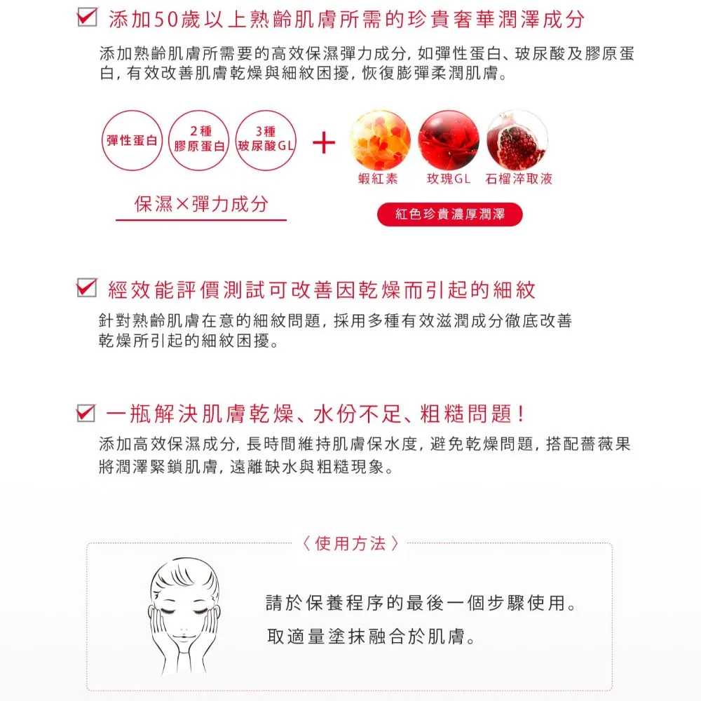  KOSE Supreme Vitality Extra Rich Elastic Cream 100g, , large