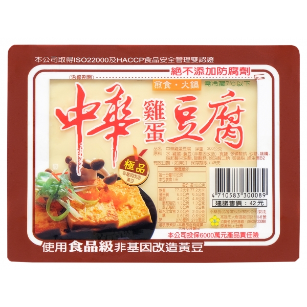 Chinese Egg Do Fu, , large