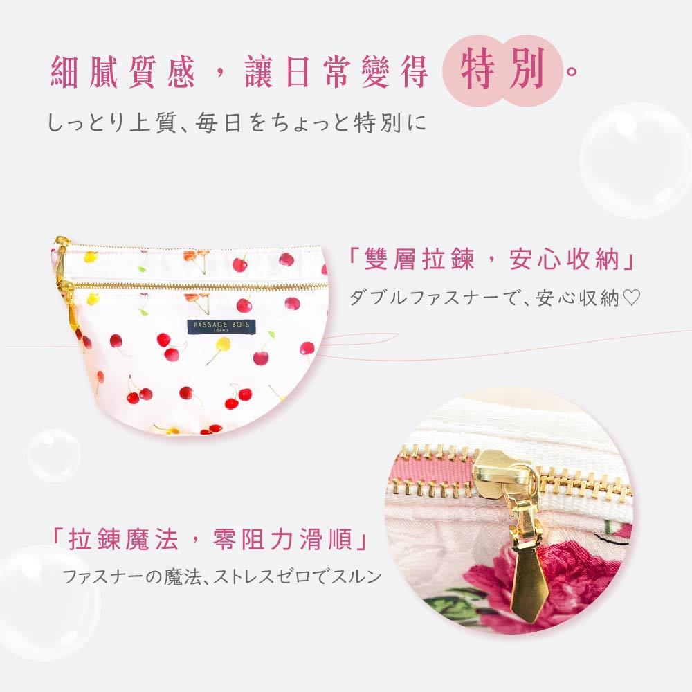 日本製 【Passage Bois】櫻桃 大容量三層拉鍊化妝包, , large