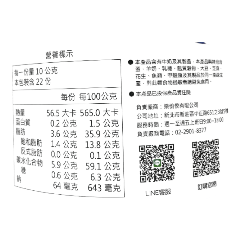 大眼蝦飛燕煉乳煉乳卡力, , large