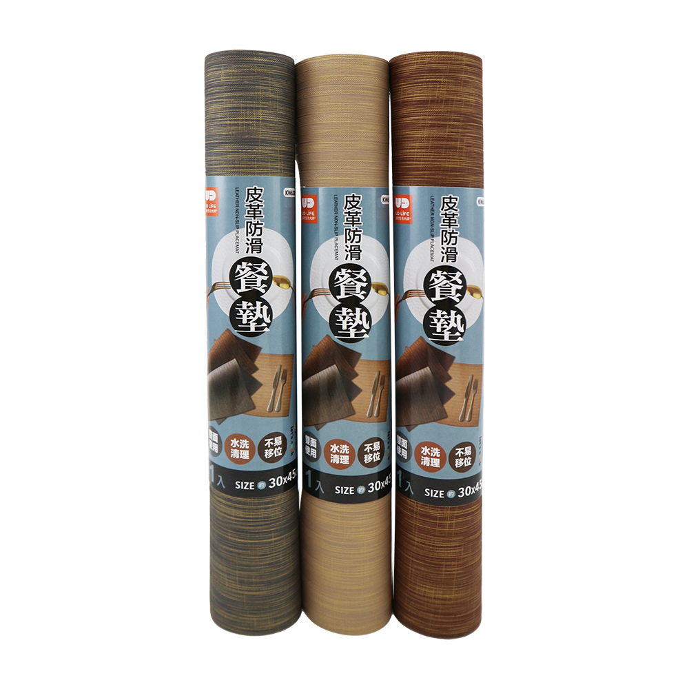 皮革防滑餐墊-30x45cm-3入, , large