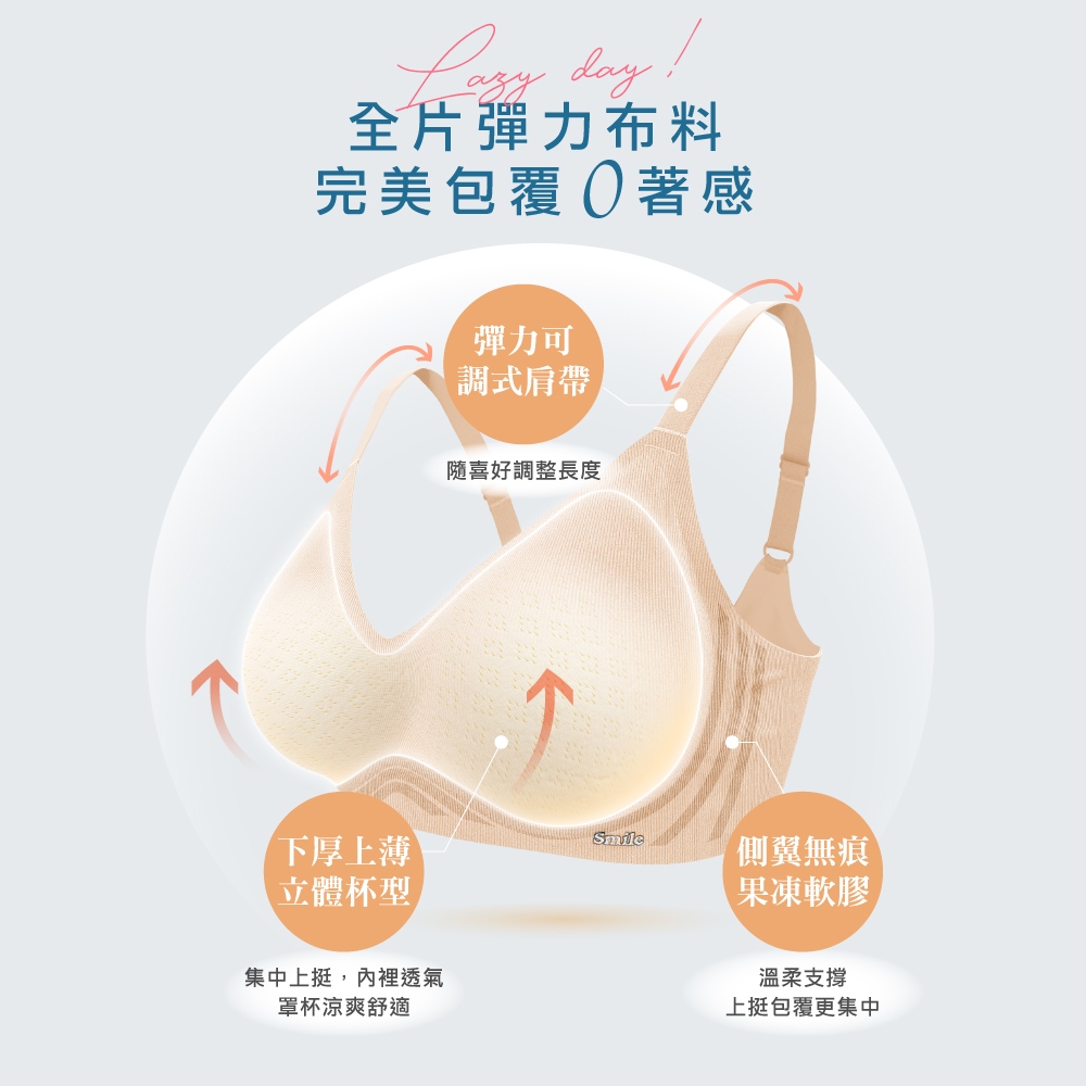 【伊柔 EVEROY】無痕舒適無感包覆裸肌 M-Q/2XL無鋼圈加大尺碼內衣 G218-11 奶糖膚, , large