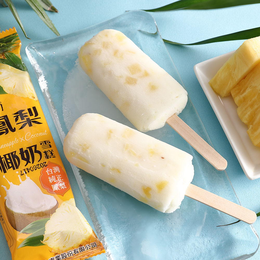 Freshly-cut pineapple and coconut milk ice cream, , large