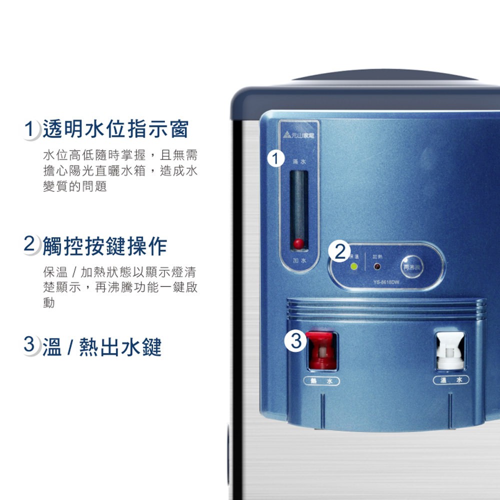 YENSUN 304 Stainless Steel Full Boil Hot & Warm Water Dispenser YS-8618DW, , large