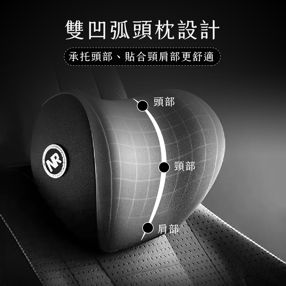 [ Pure Sleep純好眠 ] 舒壓記憶棉車用靠墊, , large