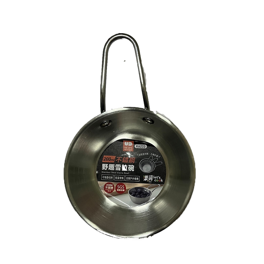 【304不鏽鋼雪拉碗 SGS檢驗合格 輕量好拿 品質保證】雪拉碗 雪拉杯 露營 露營餐具 露營鍋具 露營裝備, , large
