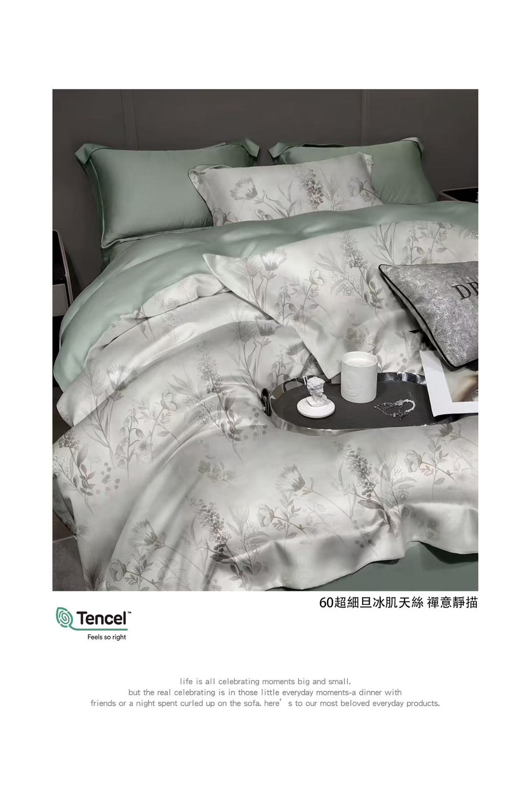 ❄️60支天絲太滑太涼太好睡，會讓你晚起遲到！ ✨Mexsmon 美思夢 60支冰肌印花天絲四件組雙人5尺(冰肌涼感 時尚印花 100%天絲萊賽爾) ❄️蓋過的人都說：這根本在睡冷氣房！, , large