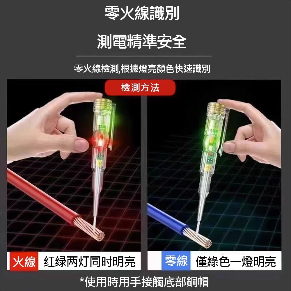 High-brightness colored light test pen, , large