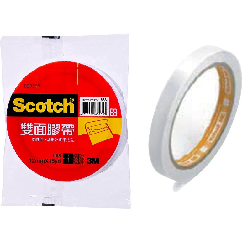 3M  668雙面膠帶(多款)12mm