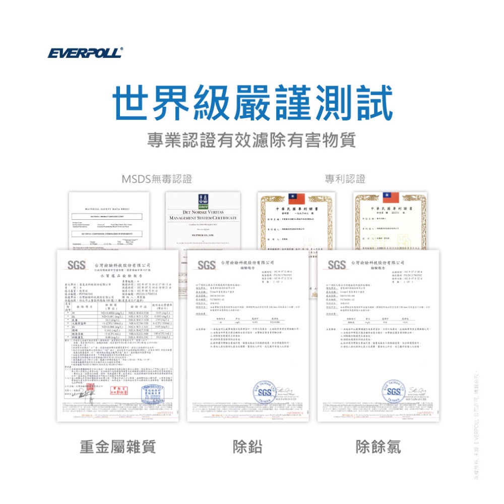 【麗水生活】愛科濾淨-EVERPOLL-全戶設備FH-015濾心傳家寶全戶濾淨(150噸) 大樓過濾 大型濾水器 濾芯, , large