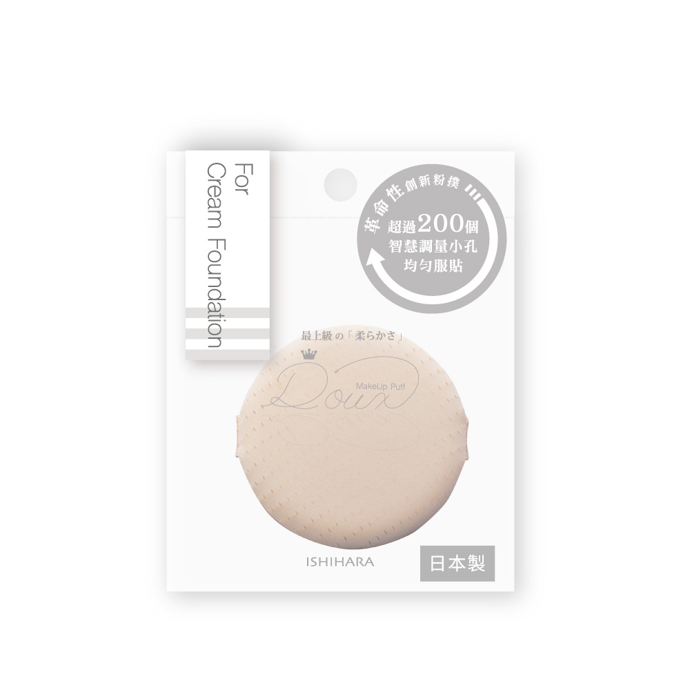 【千康購物網】石原商店 DOUX智慧調量氣墊粉撲DX03 日本製, , large