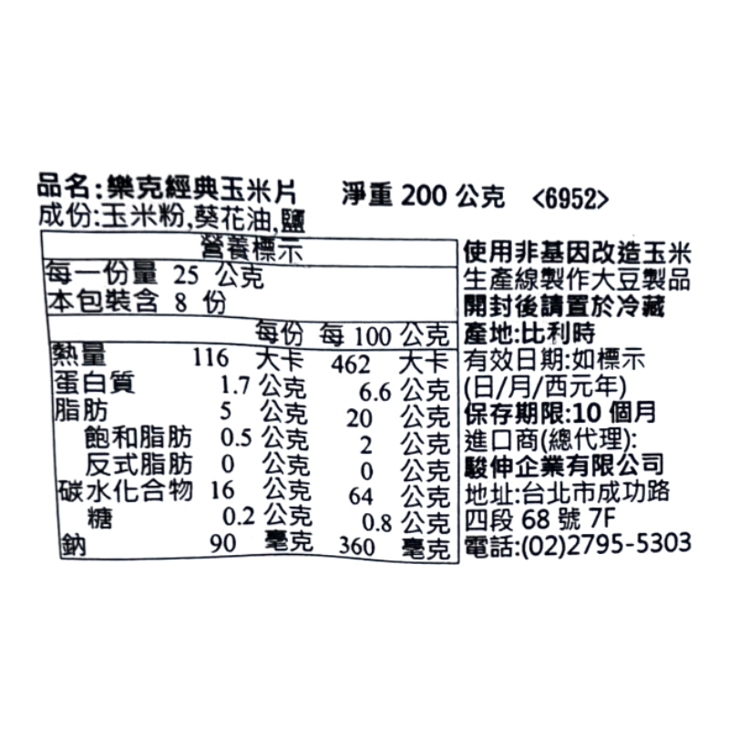 Original nacho chips, , large