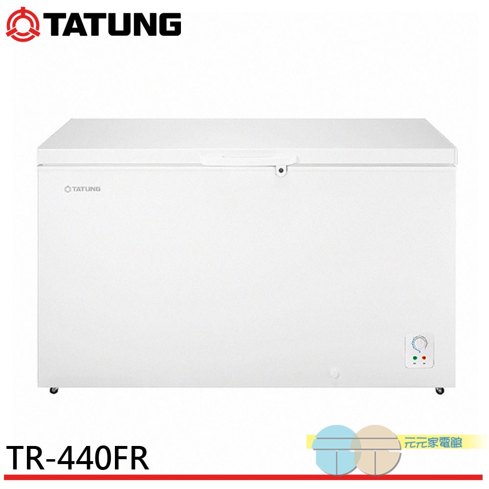 TATUNG 大同 440公升臥式冷凍櫃 / 冷凍箱 TR-440FR, , large
