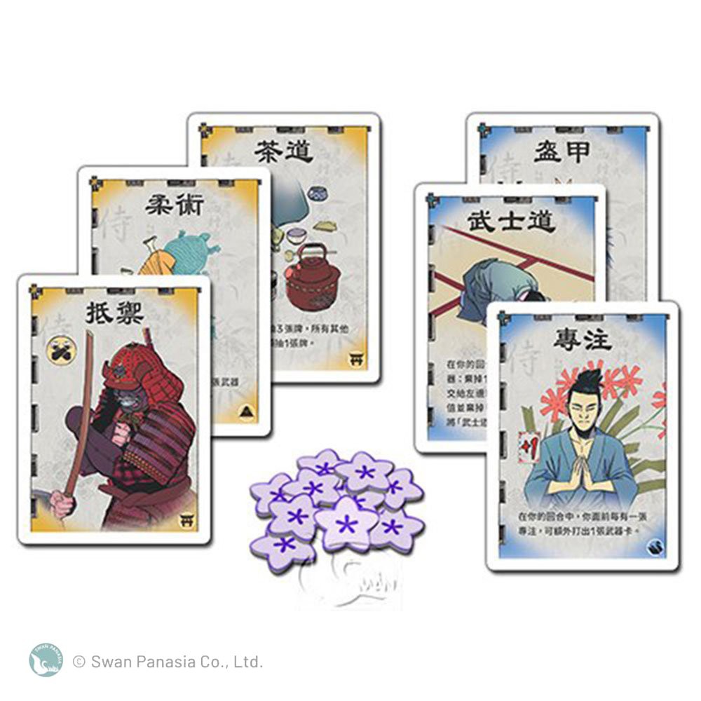 【新天鵝堡桌遊】武士刀, , large